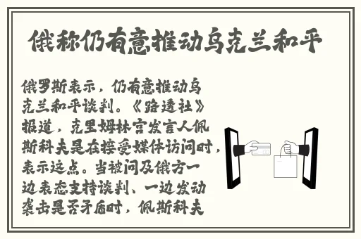 China中国美团外卖猛Gar